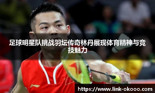 okooo澳客网官网