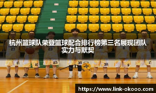 澳客网