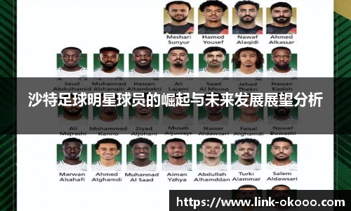 okooo澳客网官网