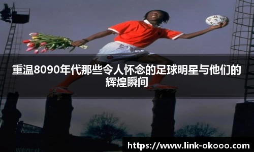 okooo澳客网官网