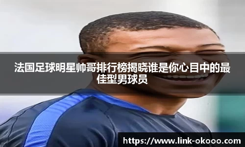 okooo澳客网官网