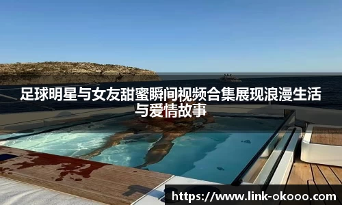 okooo澳客网官网