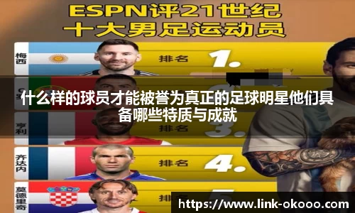 okooo澳客网官网