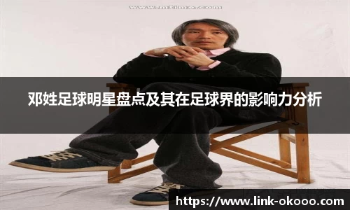 okooo澳客网官网