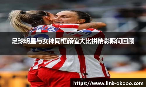 okooo澳客网官网