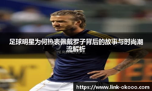 okooo澳客网官网